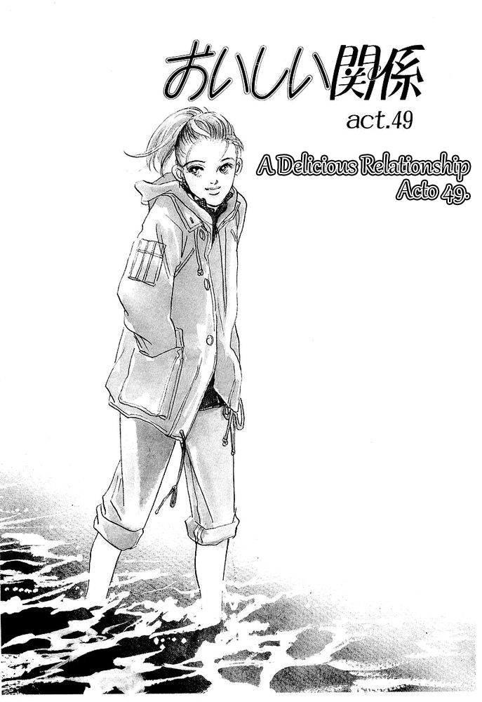 Oishii Kankei-Volume 8 Chapter 49