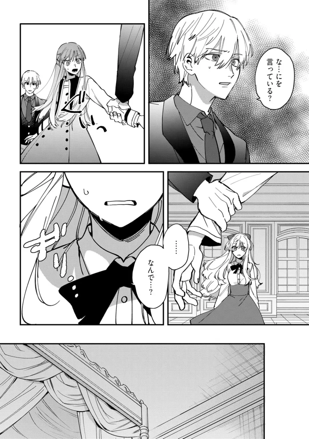 88965836 1080 1536 391812